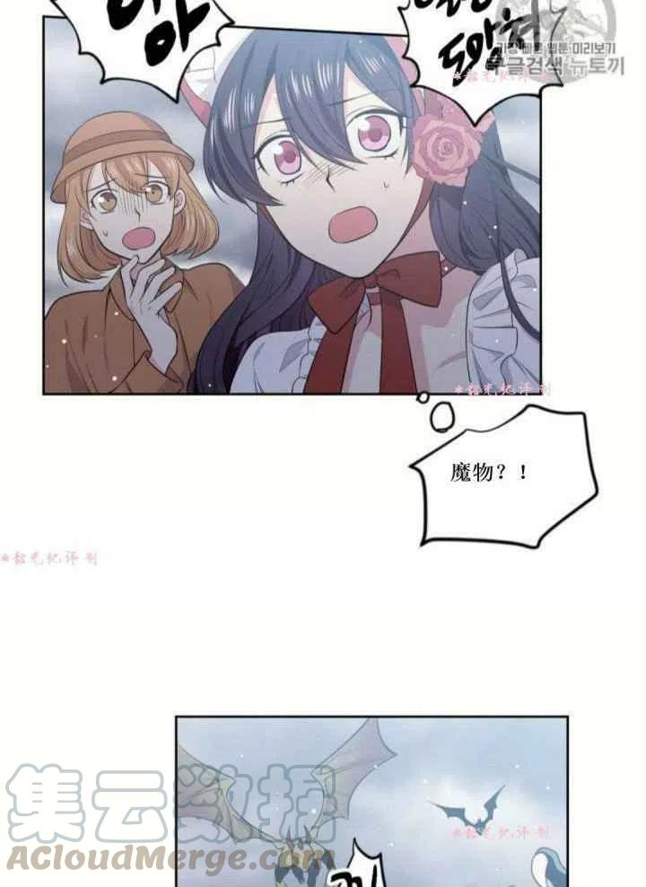 第14话3