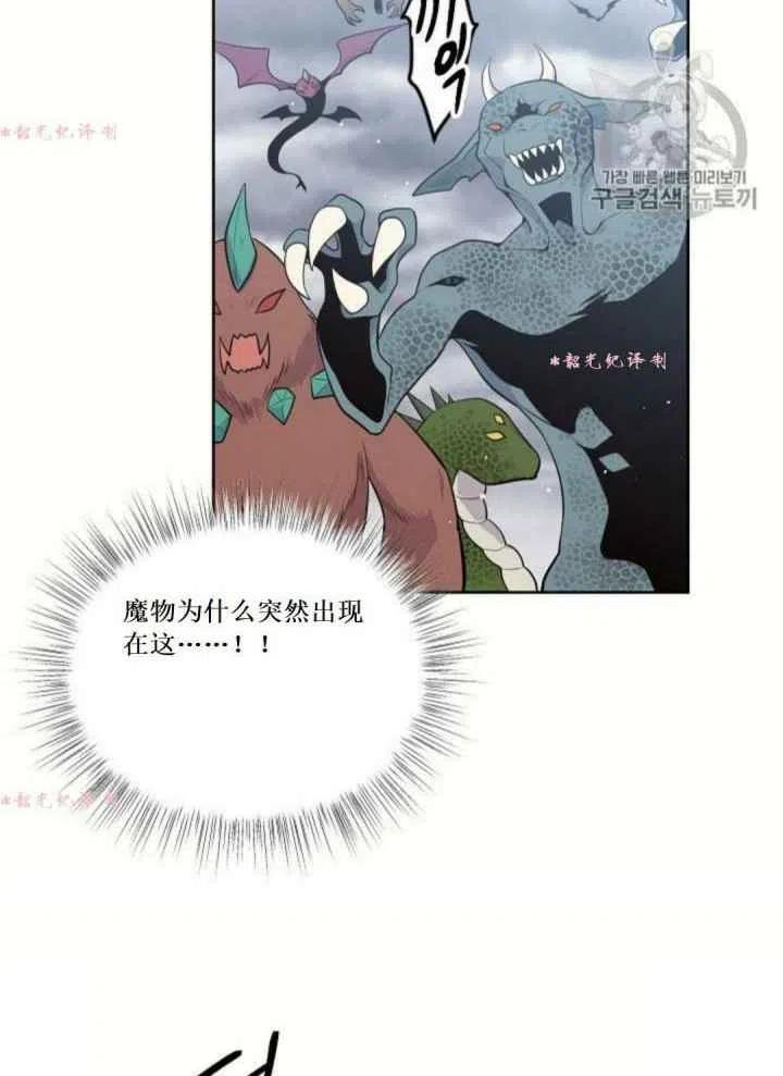 第14话4