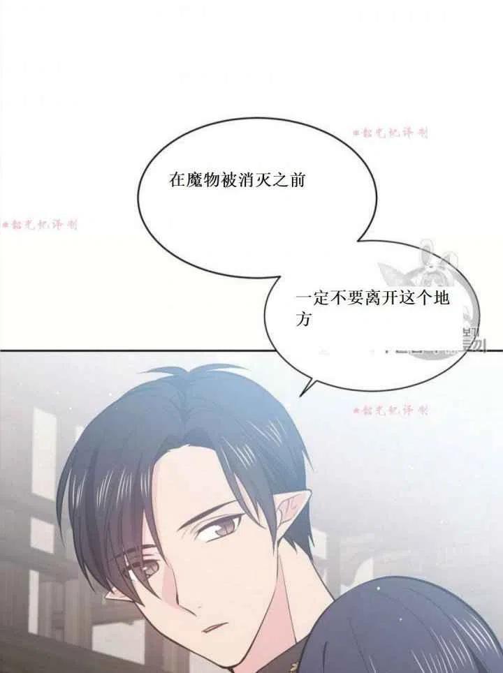 第14话41
