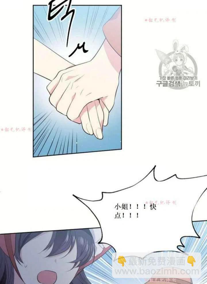 第14话5