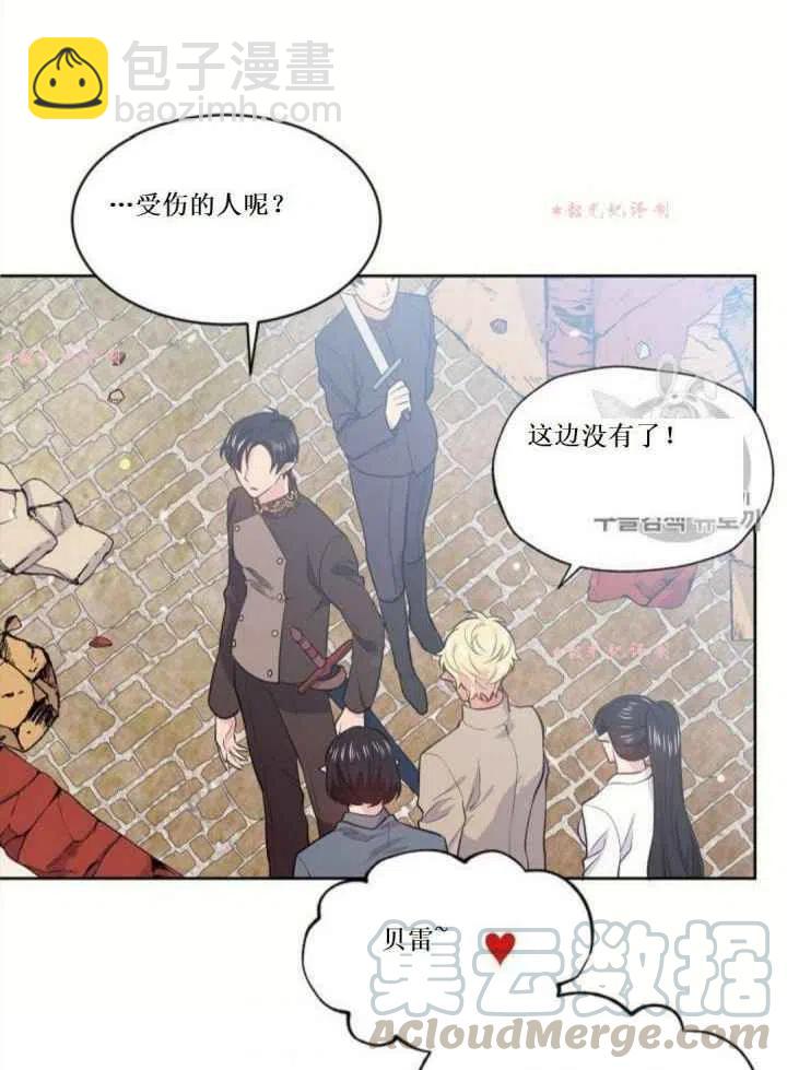 第14话55