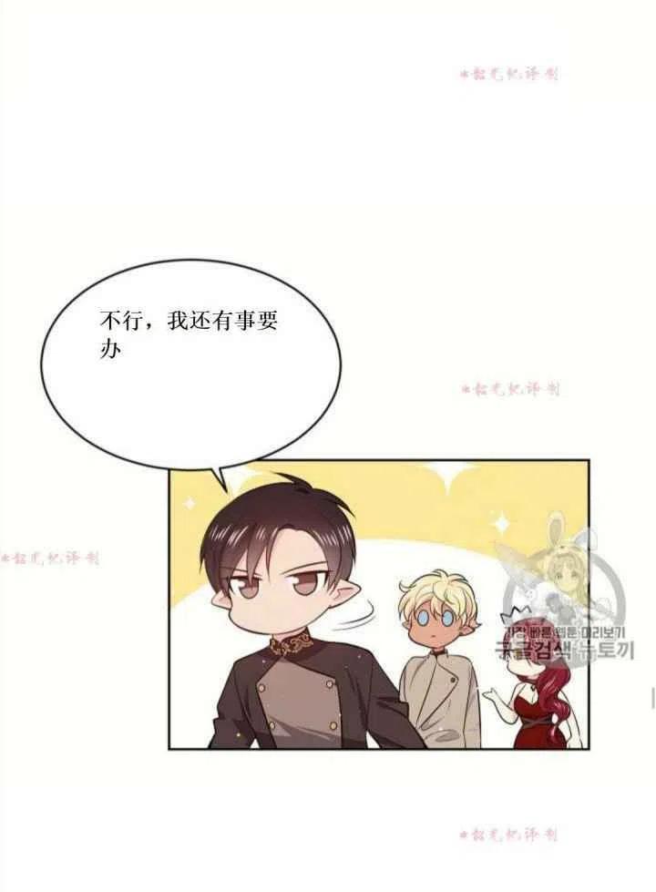 第14话57