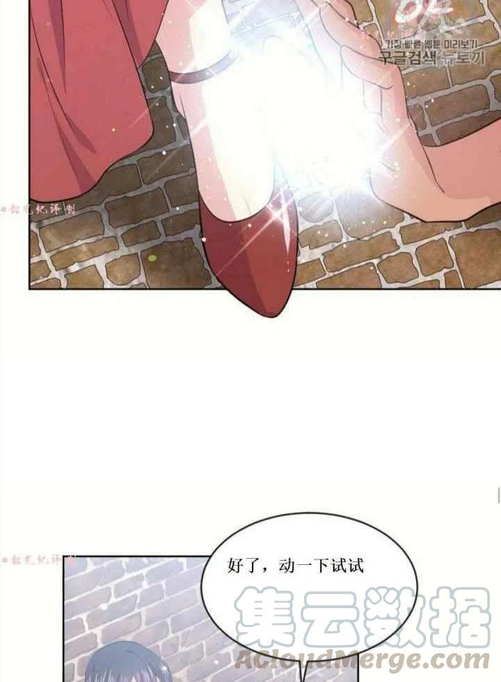 第14话61
