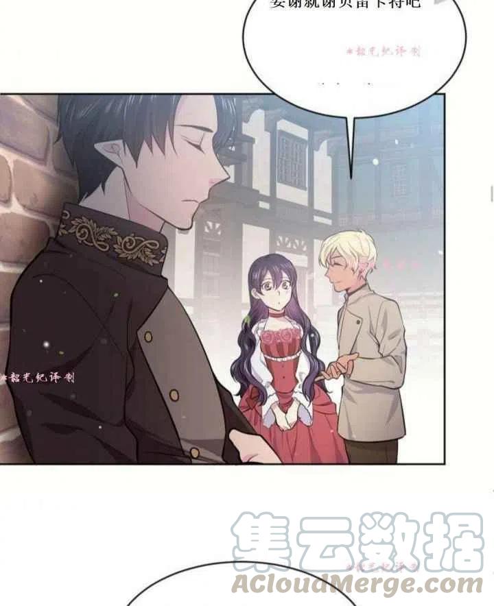第14话67