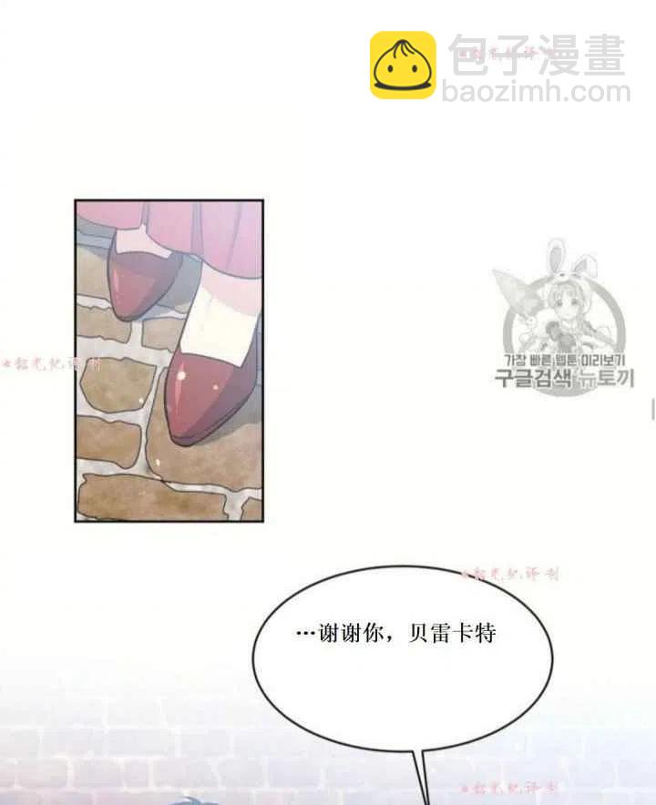 第14话69