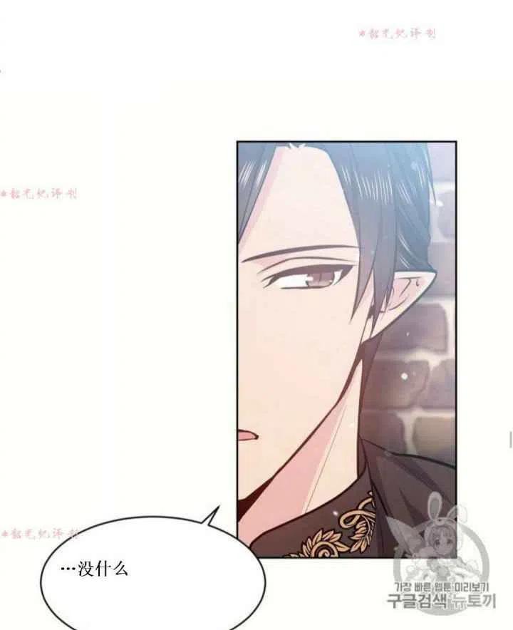 第14话71