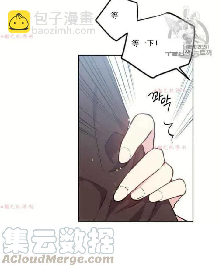 第14话73