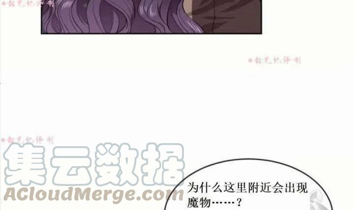 第14话76