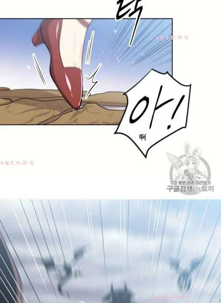 第14话8
