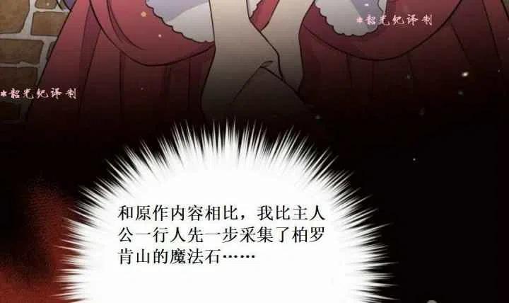第14话81
