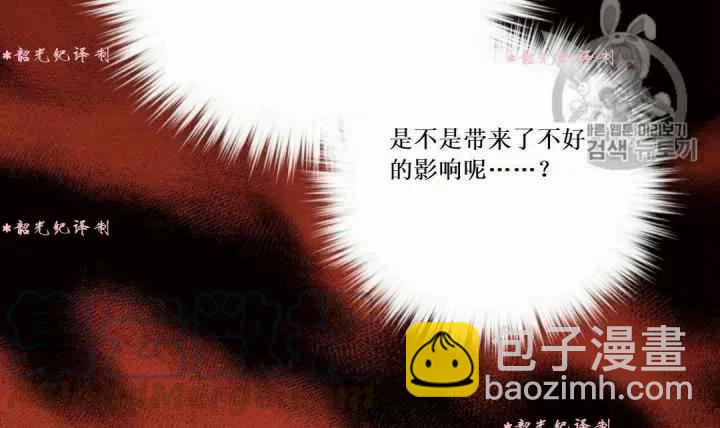 第14话82