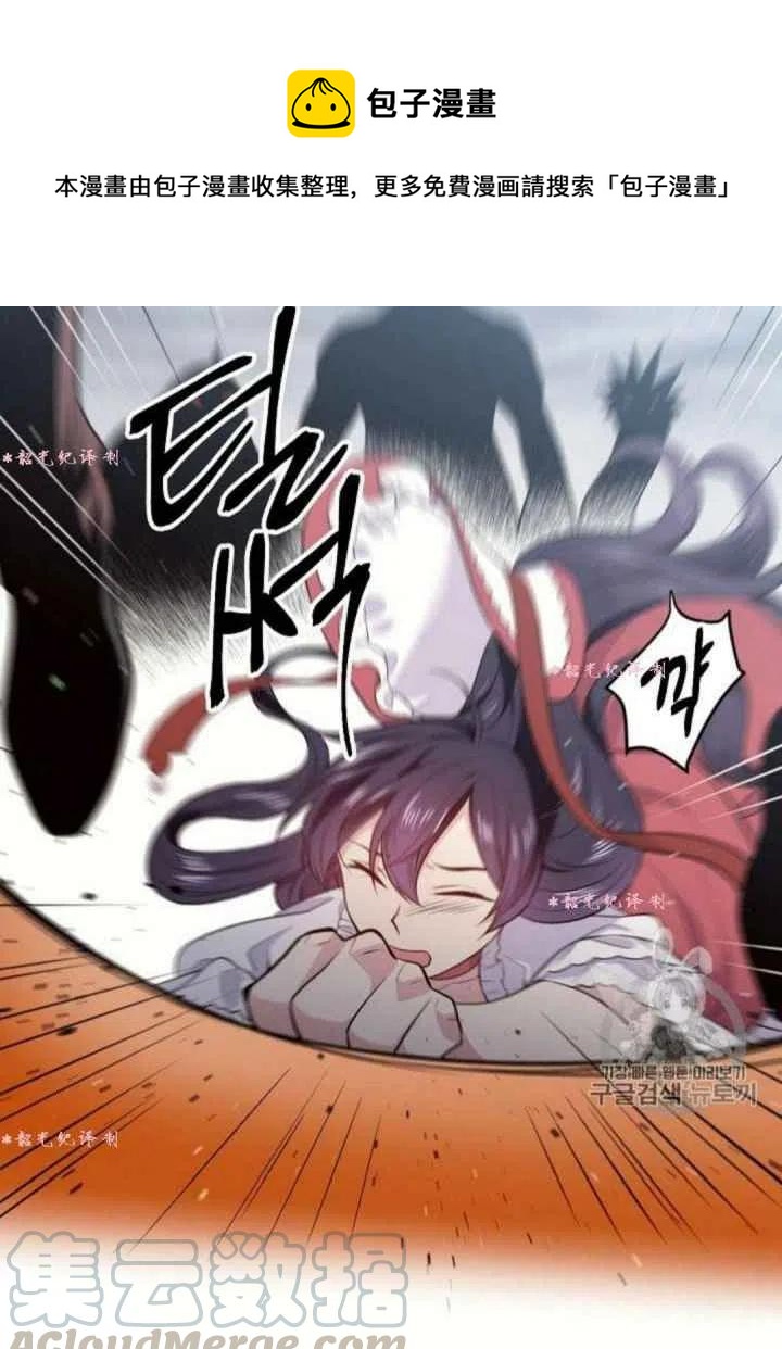第14话9