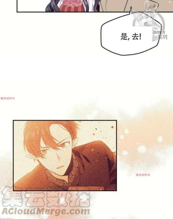 第15话12