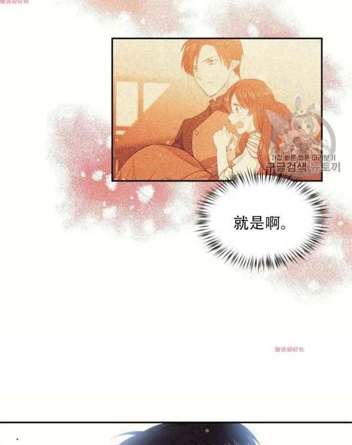 第15话13