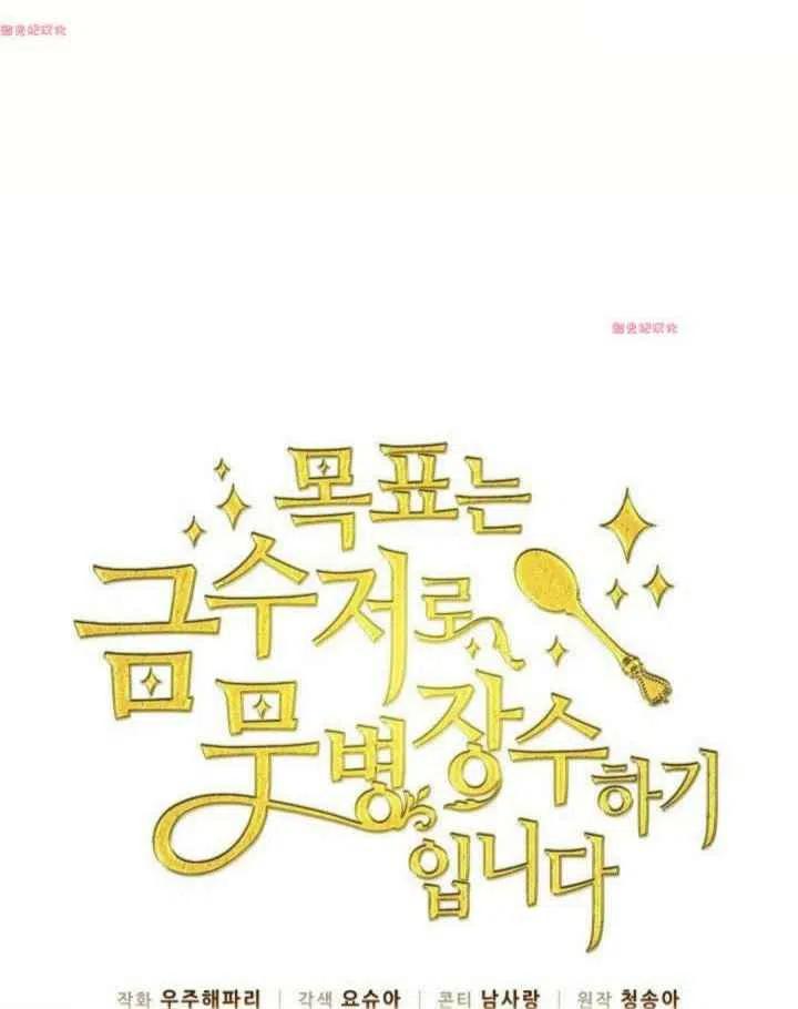 第15话17