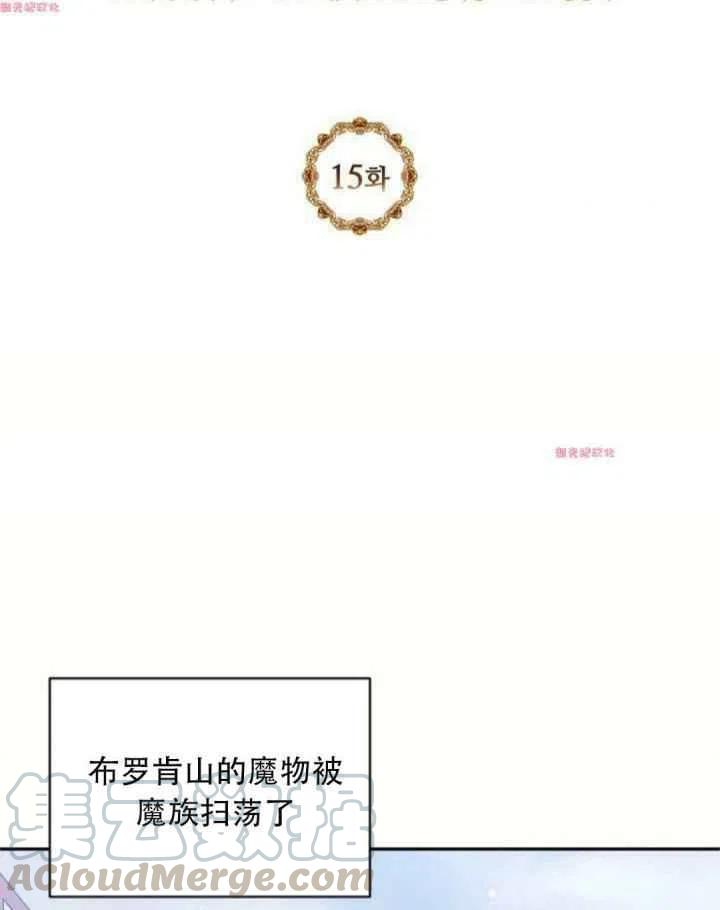 第15话18