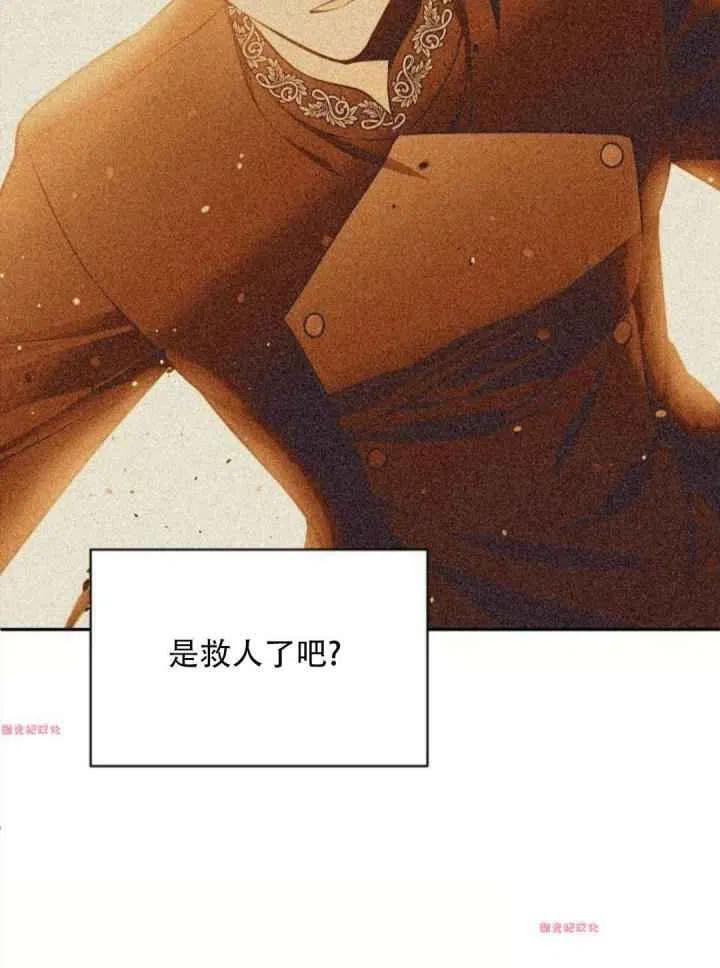 第15话25