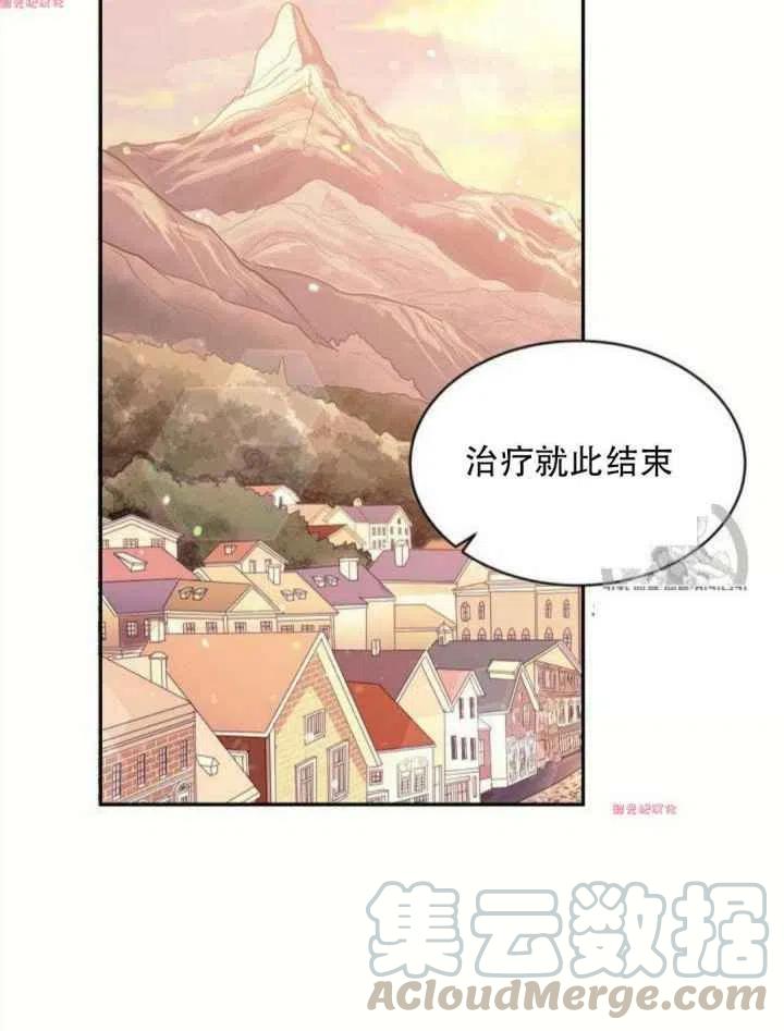 第15话33