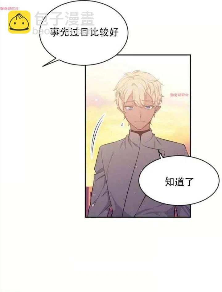 第15话37