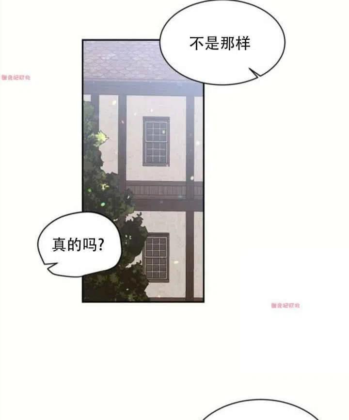 第15话4