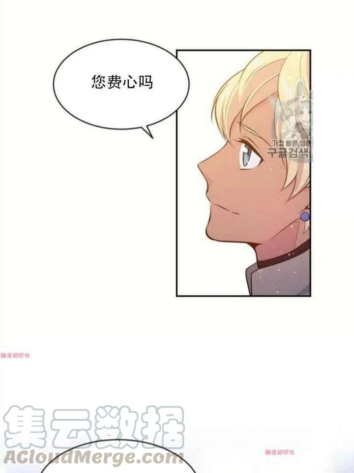 第15话45