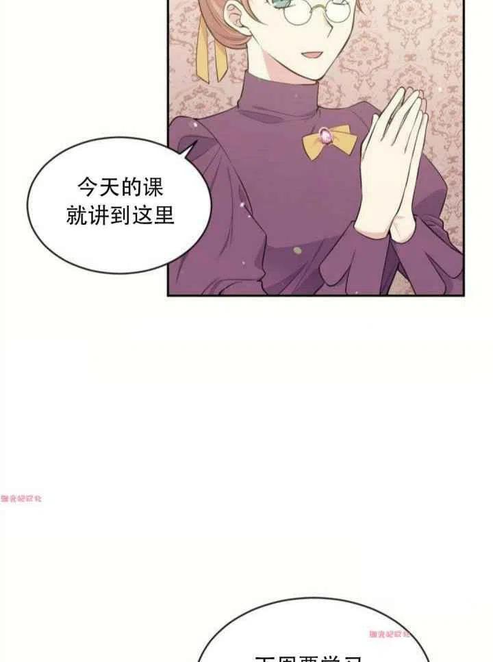 第15话69