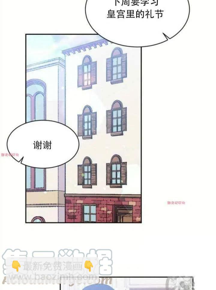 第15话70