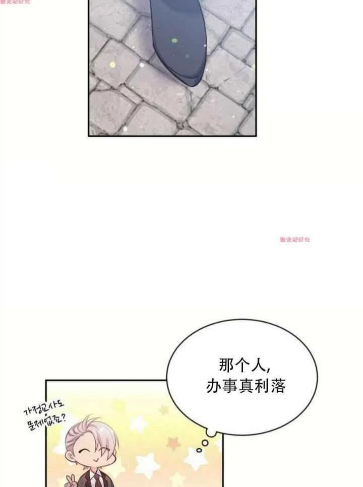 第15话72