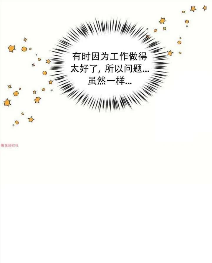 第15话74