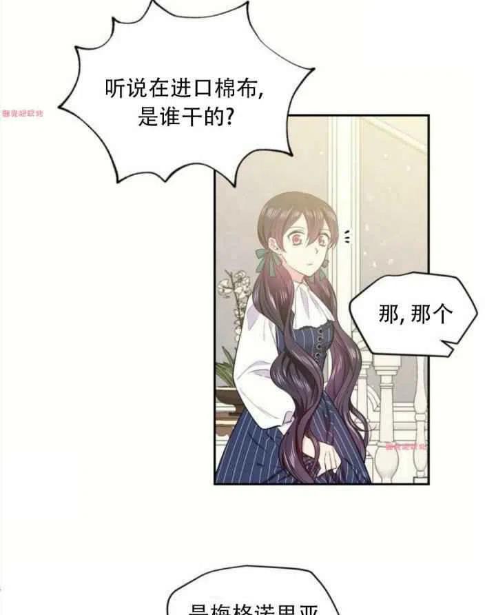 第15话78