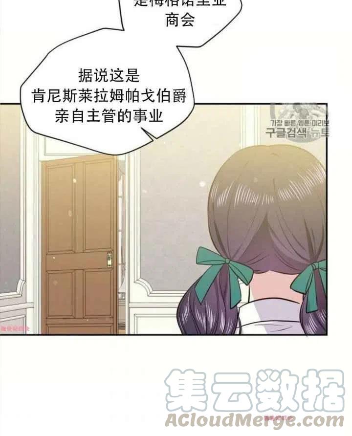 第15话79