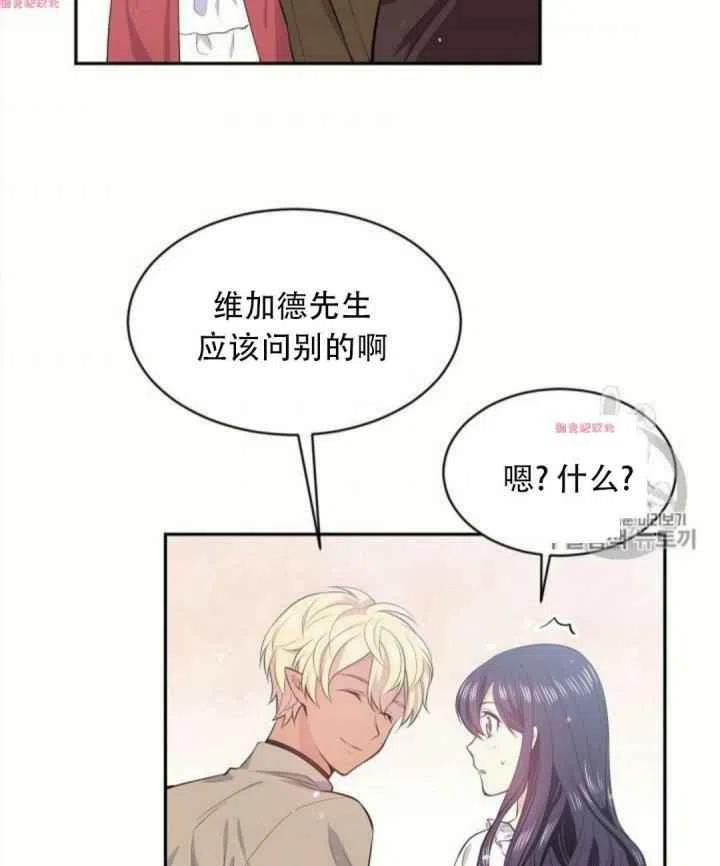 第15话8