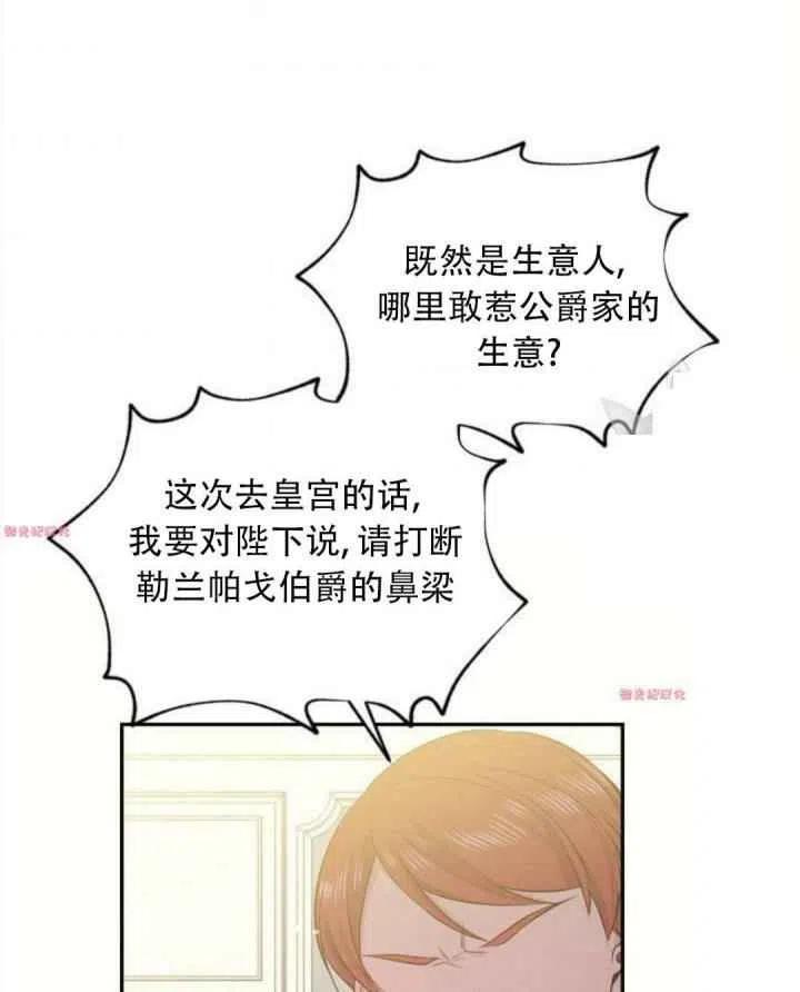 第15话80