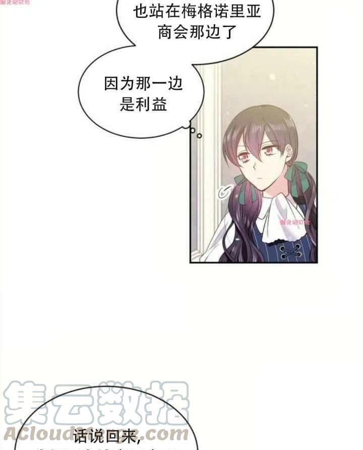 第15话82