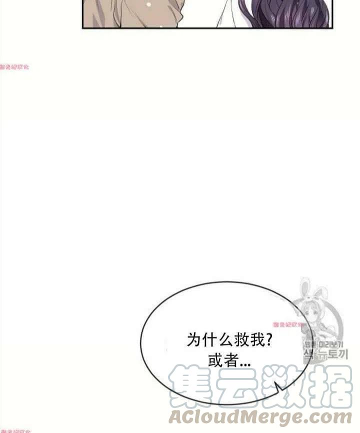 第15话9