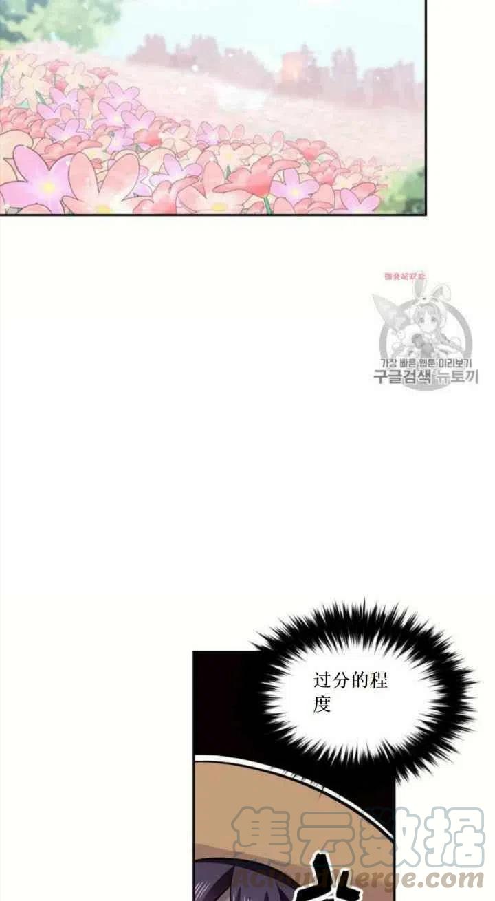 第16话24