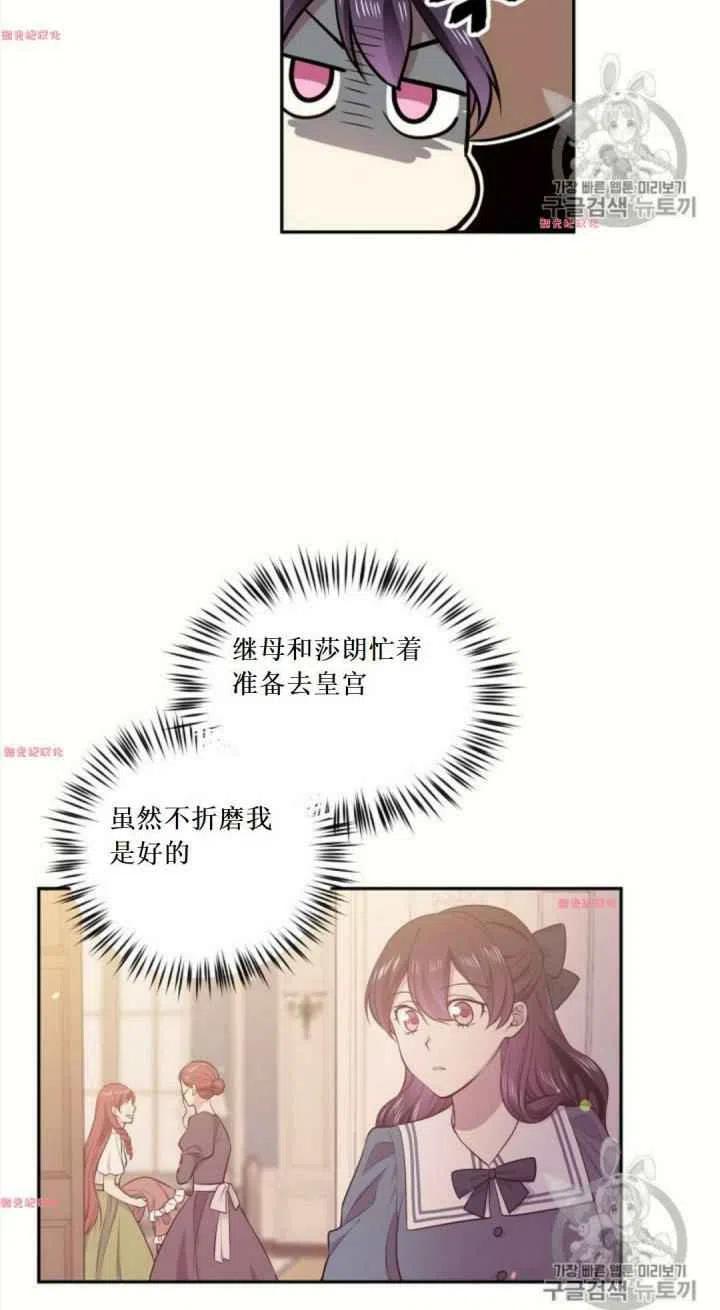 第16话25