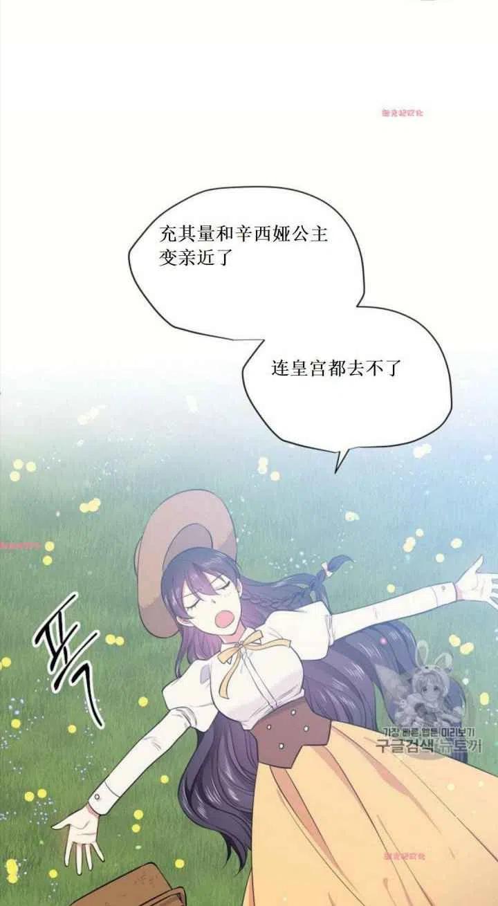 第16话26