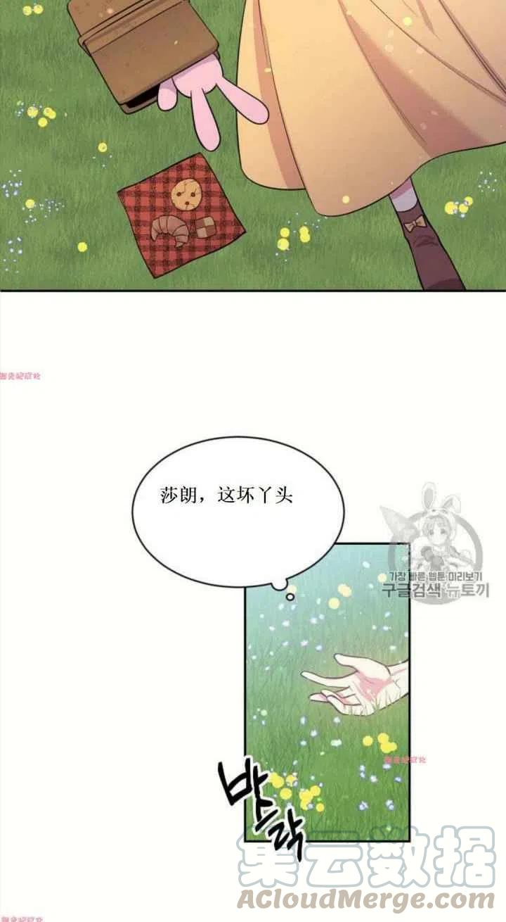 第16话27