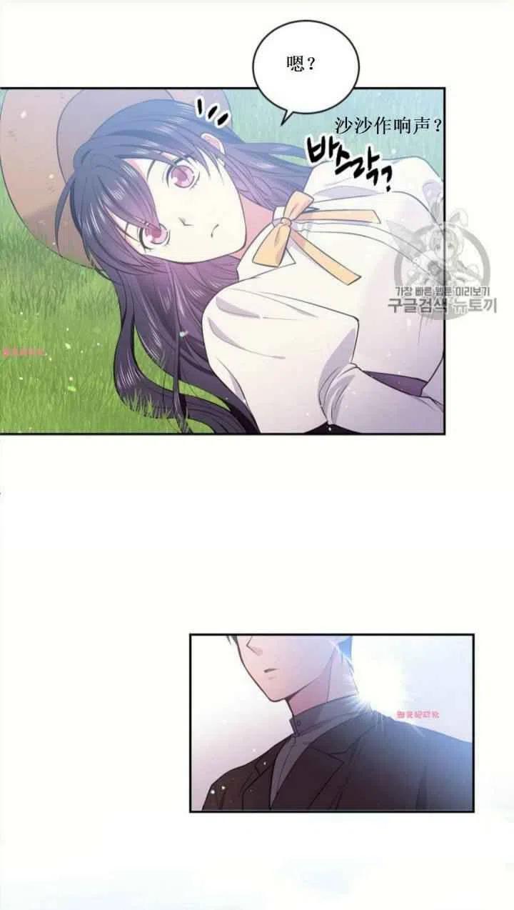 第16话28