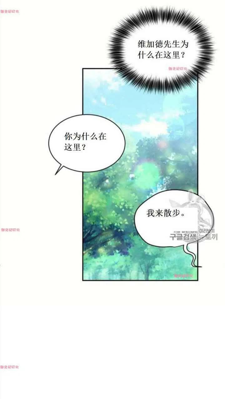 第16话32