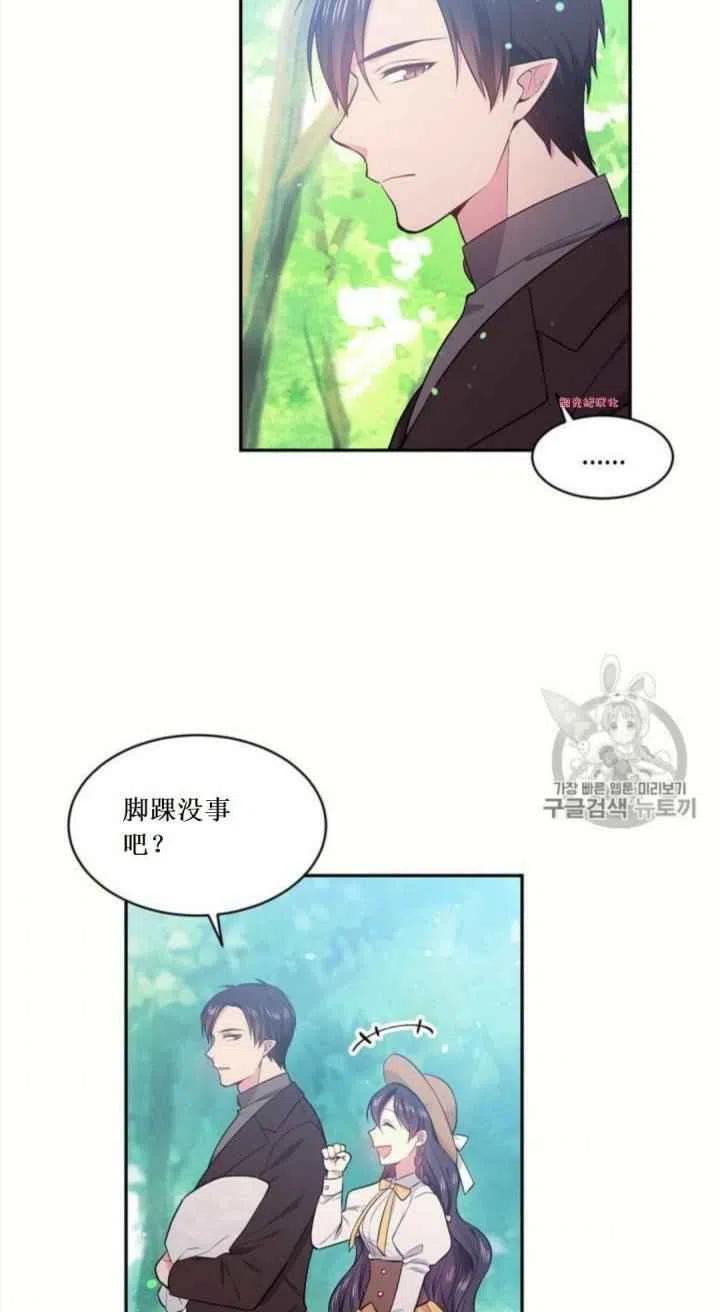 第16话38