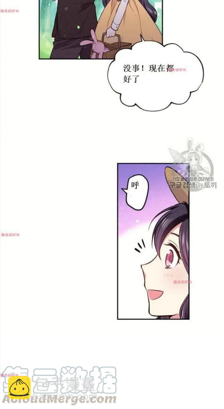 第16话39