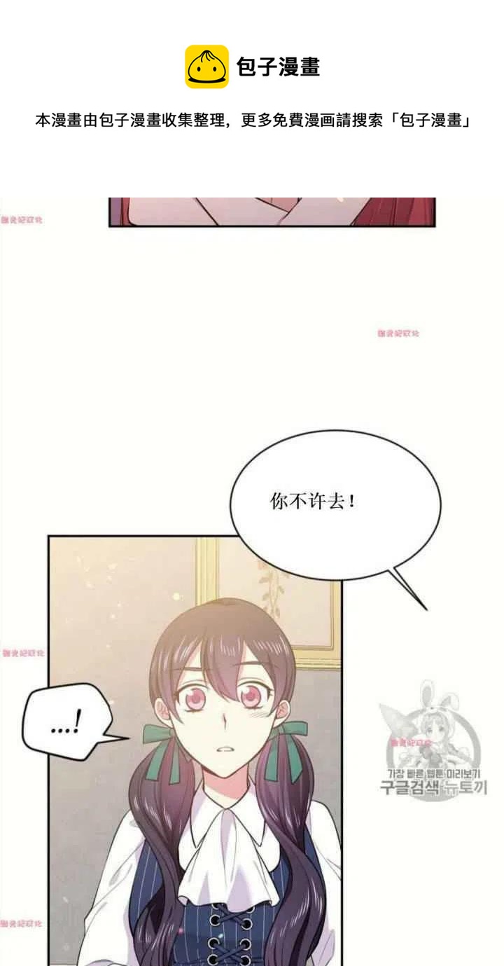 第16话4