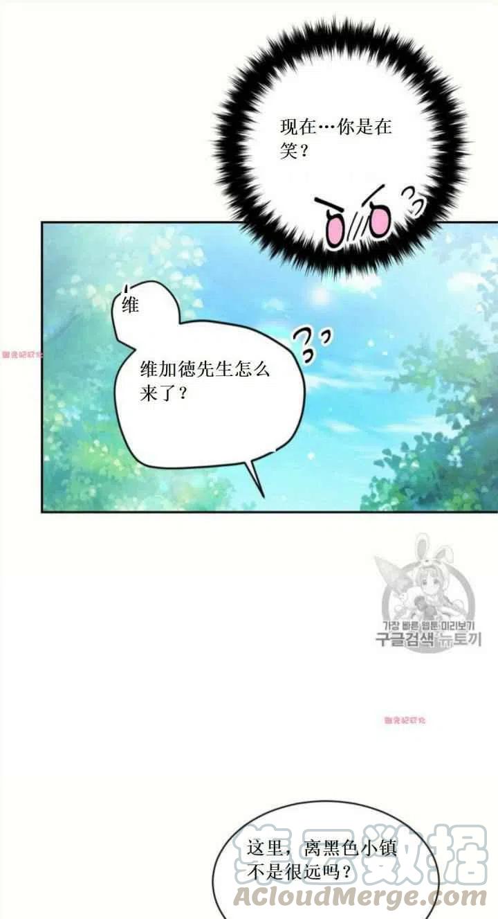 第16话42