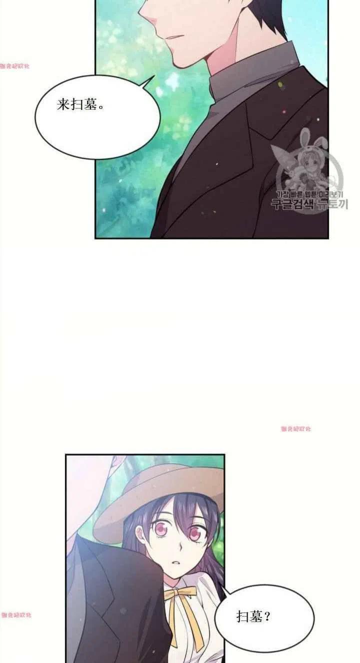 第16话44