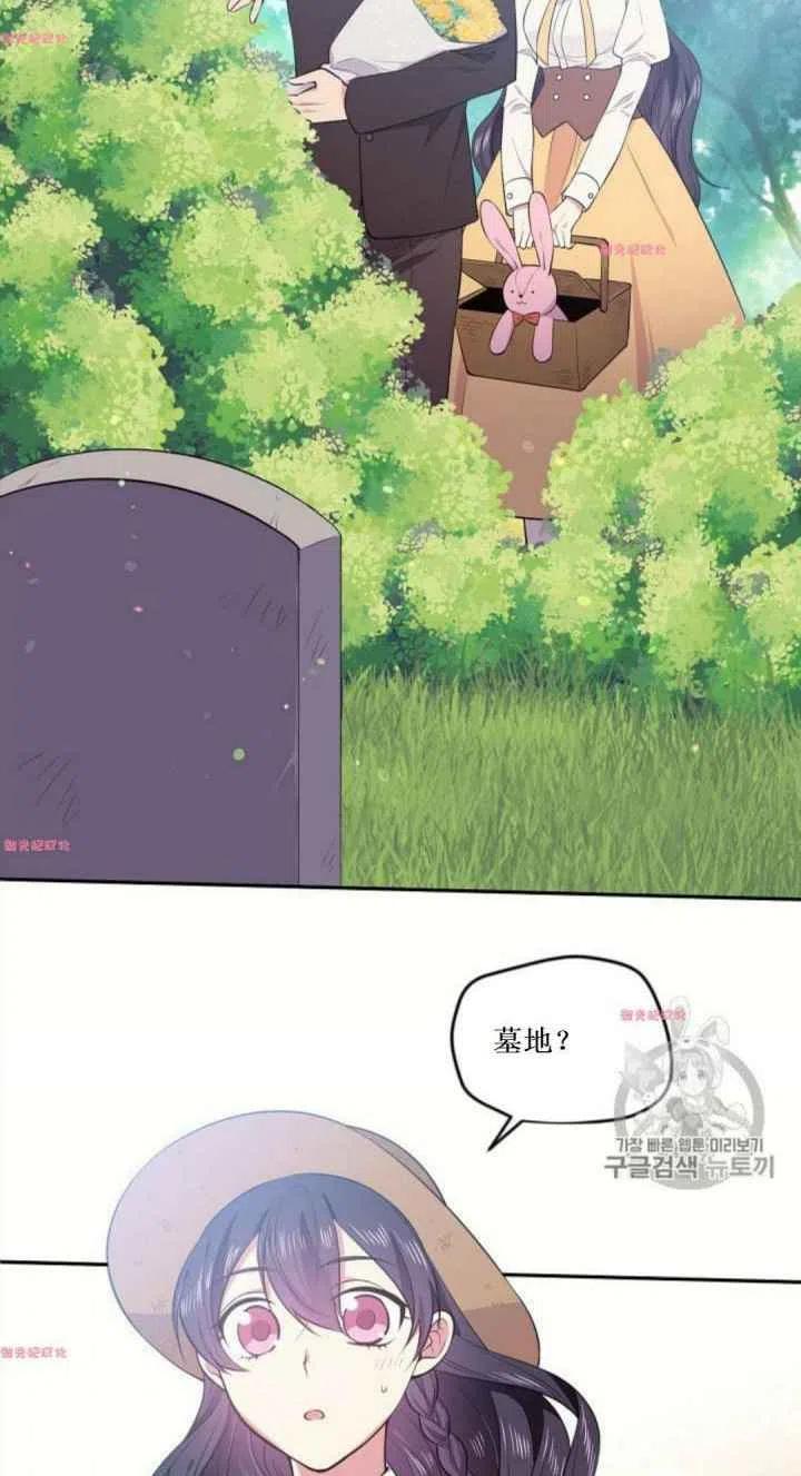 第16话46