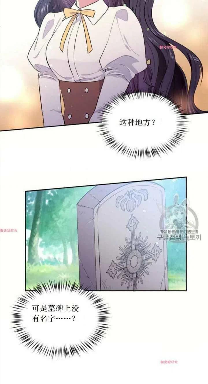 第16话47