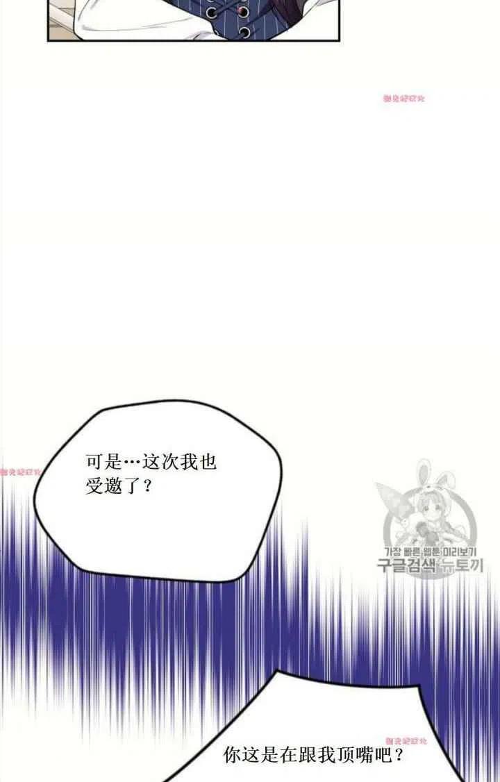 第16话5