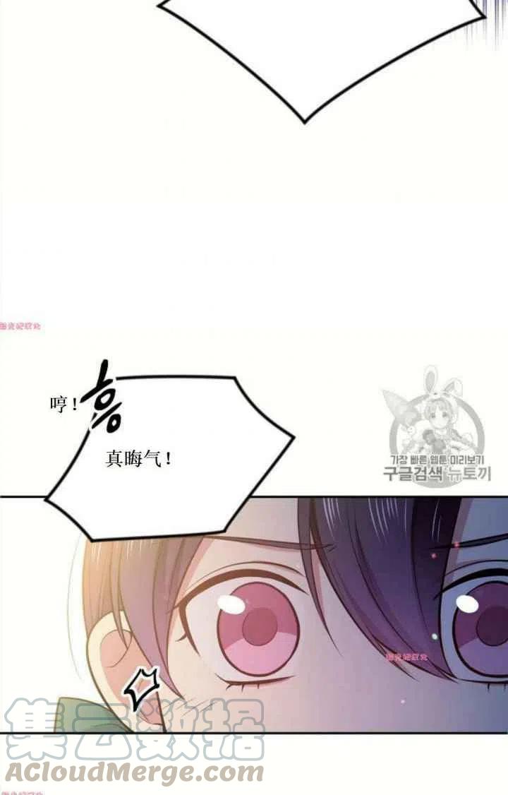 第16话6